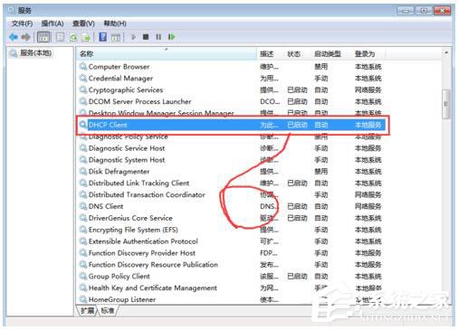 win10ϵͳRpCô죿
