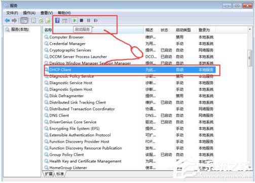 win10ϵͳRpCô죿