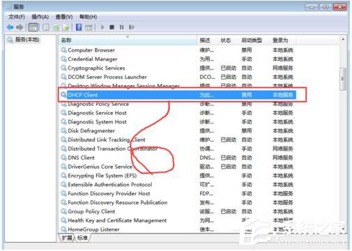 win10ϵͳRpCô죿