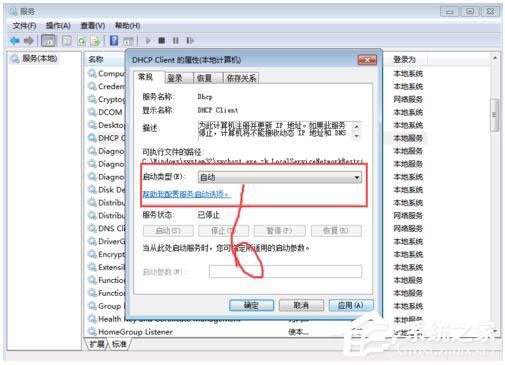 win10ϵͳRpCô죿