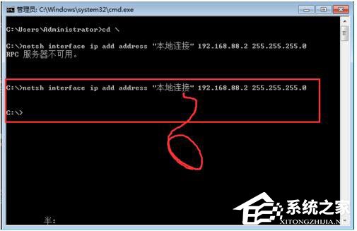 win10ϵͳRpCô죿