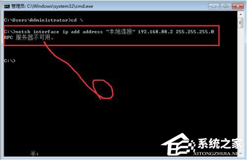 win10ϵͳRpCô죿 