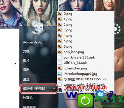 win10ϵͳʹõĿܵĲ