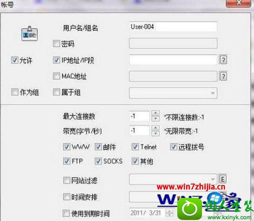win10ϵͳʹccproxyĲ