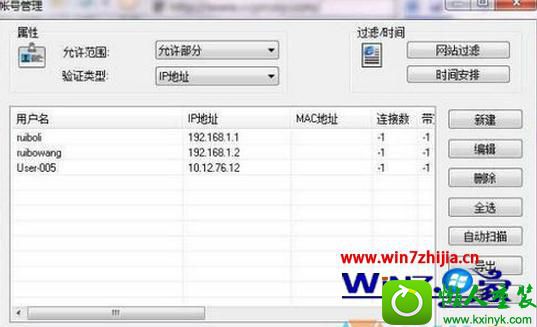 win10ϵͳʹccproxyĲ