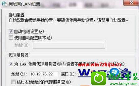 win10ϵͳʹccproxyĲ