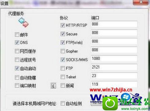 win10ϵͳʹccproxyĲ