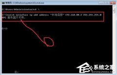 win10ϵͳRpCõĲ