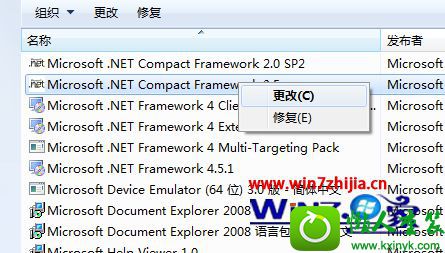 win10ϵͳж.net frameworkĲ