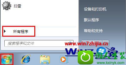 win10ϵͳΪÿݼʵһٴ򿪵Ĳ