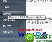 ָwin10ϵͳж.net frameworkĲ