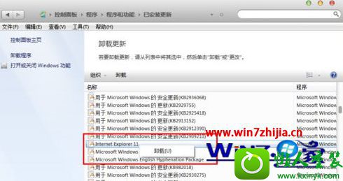 win10ϵͳie11ie8Ĳ