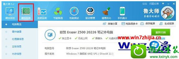 win10ϵͳ鿴Ӳ̻СĲ