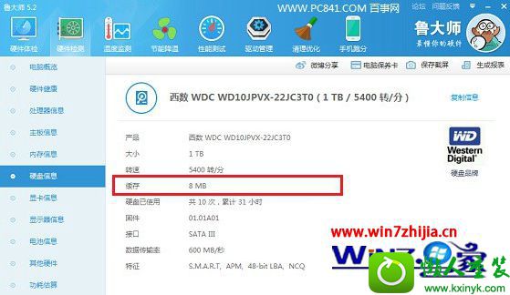 win10ϵͳ鿴Ӳ̻СĲ