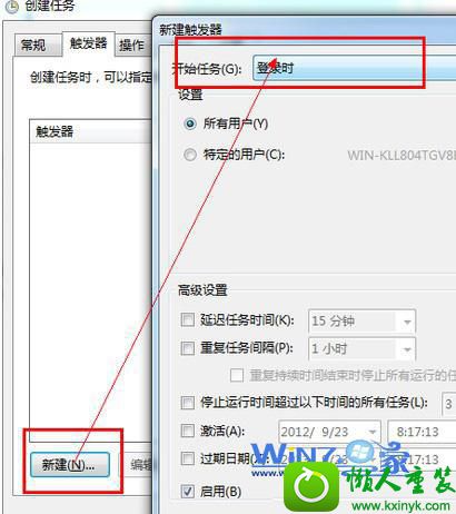 选择“登录时” win10系统休眠恢复时自动联网的操作方法