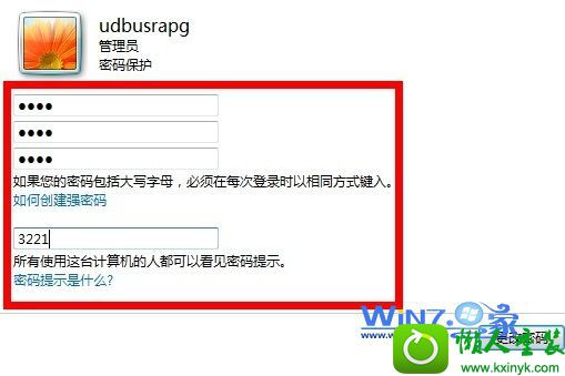 win10系统屏幕保护设置密码的操作方法