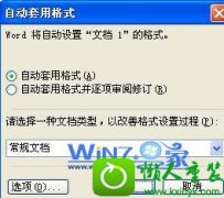 ָwin10ϵͳwordĵȡԶŵĲ