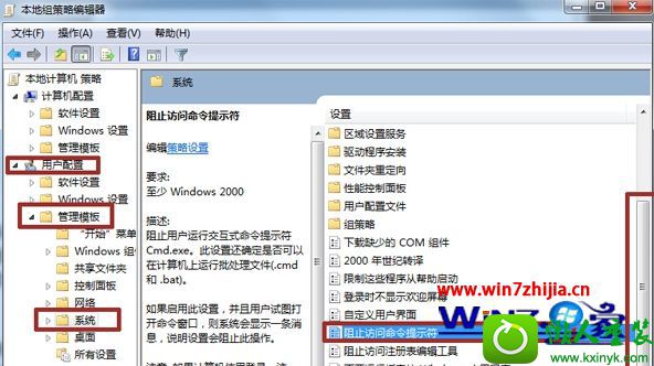 win10ϵͳԽʾĲ