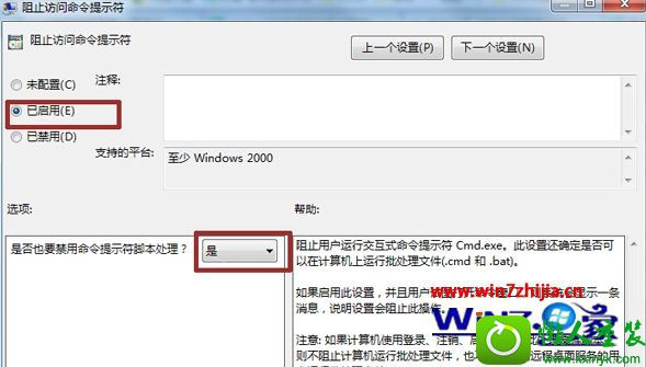 win10ϵͳԽʾĲ