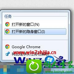 win10系统下设置浏览器无痕浏览的方法 win10系统开启浏览器无痕浏览的操作方法