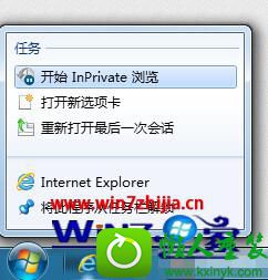 win10系统下设置浏览器无痕浏览的方法 win10系统开启浏览器无痕浏览的操作方法
