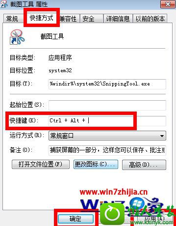 win10ϵͳΪԴͼÿݼĲ