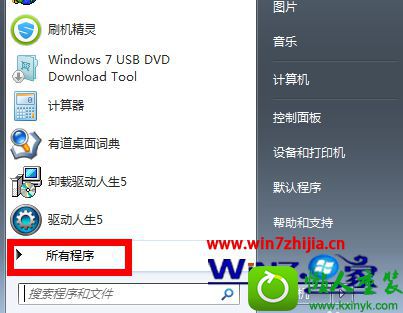 win10ϵͳΪԴͼÿݼĲ