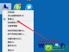 ߽win10ϵͳ鿴ع