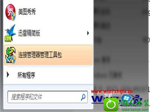 win10ϵͳ鿴win10ϵͳĲ