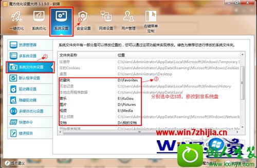 win10ϵͳļתƵϵͳ̵Ĳ