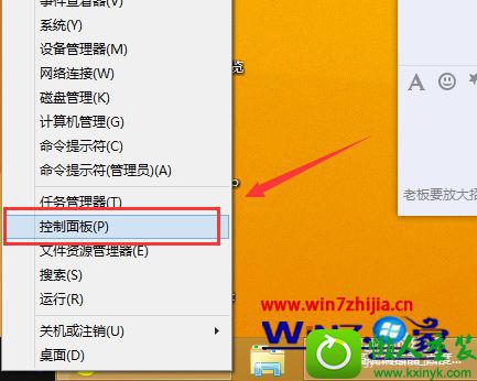 win10ϵͳʼǱõ͵ʱԶػĲ