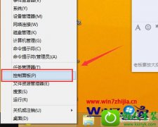 Թ˾win10ϵͳʼǱõ͵ʱԶػĲ