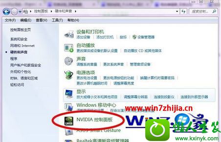 win10系统打开nvidia显卡控制面板的操作方法