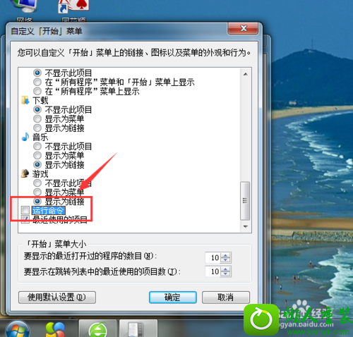 win10ϵͳв˵Ľ