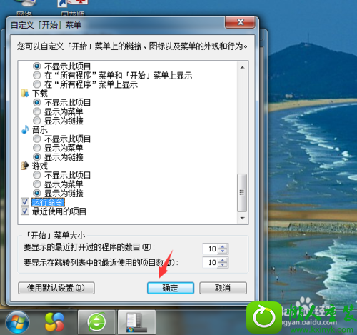 win10ϵͳв˵Ľ