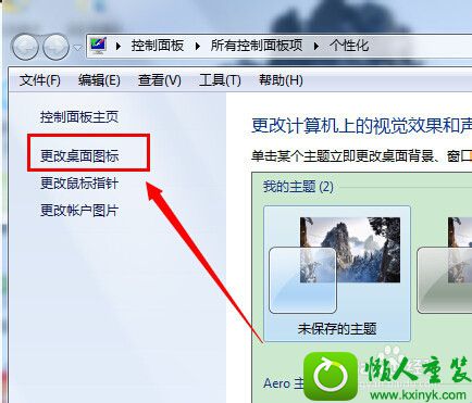 win10ϵͳͼ겻˵Ľ