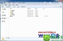 ޸win10ϵͳļб޸ڵļ