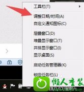 win10ϵͳ½ôʾڼʾİ취
