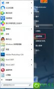 ְִwin10ϵͳл뷨ļ
