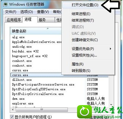 win10ϵͳʾbugreport_xf.exe-ϵͳĽ