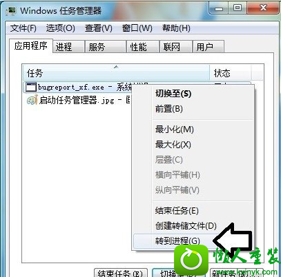 win10ϵͳʾbugreport_xf.exe-ϵͳĽ