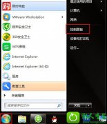 ϰwin10ϵͳػʾ벻Ҫرռ