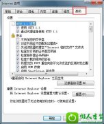 ˾ϰwin10ϵͳiEʾдǷķ