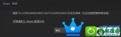 ༭win10ϵͳsteamʧܵļ