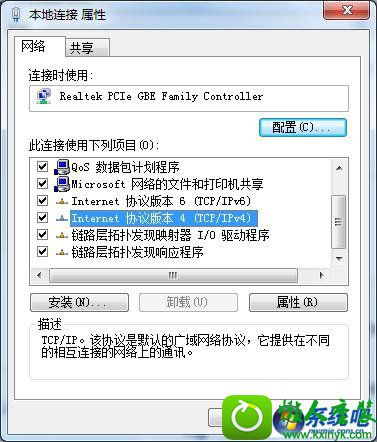 win10ϵͳרҵdnsʧܵĽ