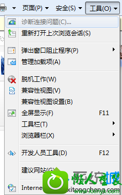 internet选项 win10系统保存网页文字时出现无法复制提示的解决方法