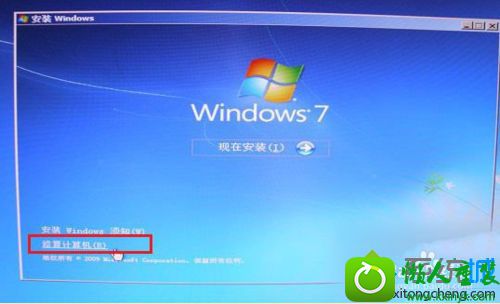 win10开机出现错误0xC000000F怎么办 win10系统开机出现错误0xC000000F的解决方法