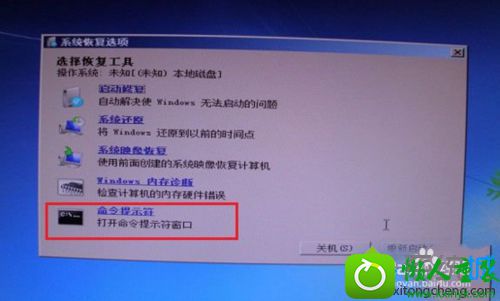 win10开机出现错误0xC000000F怎么办 win10系统开机出现错误0xC000000F的解决方法