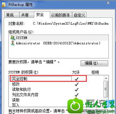 win10ϵͳwindows Event LogִĽ