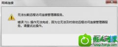 win10ϵͳӴ1011Ĳ